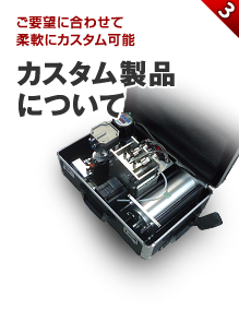 小型コンプレッサーのSAKAパーソナルコンプレッサー